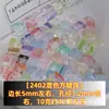 Nube de Crema Doméstica de Súper Alta Calidad Niebla Cuentas de Arroz de Colores Hechas a Mano Cuentas DIY Cuentas Sueltas Accesorios para Joyería de Collares y Pulseras