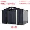 Casa de Metal Externa com Telhado, Pátio de Jardim Externo Móvel, Casa Modular Móvel, Casa Pré-fabricada Desmontável Montada
