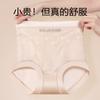 Ropa interior de encaje hueco de cintura alta para mujer, talla grande, cómoda, transpirable, moldeado ligero, ajusta el abdomen, cobertura completa de glúteos, bragas sin costuras para mujer