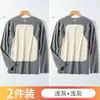 Roupa Íntima Térmica Masculina com Forro de Fleece De Sanding Base Patch de Seda Aquecimento Abdominal Costas Roupas de Outono Calças de Outono Camisa Base Masculina Inverno