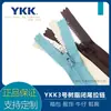 Ykk Nº. 3 Zíper de Resina com Fechamento/Cauda Fechada Ykk Atacado para Bolsas, Roupas, Puxador de Zíper Durável para Bagagem