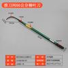 Río Lau Dao Mango Largo Lanceta Mango Largo Cuchillo Plátano Mango Largo Cuchillo para Cortar Goma Cuchillo Agrícola Hoz Doméstica Cuchillo de Exterior