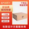 Caja de Cartón para Zapatos de Papel de Embalaje Marrón con Agujero Empaque para Zapatos Almacenamiento Cartón de Envío Exhibición Venta al por Mayor Se Puede Personalizar