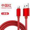 Cable de datos de carga rápida compatible con iPhone 14, Apple 13, Pro Max/12/XS, teléfono móvil, tableta, iPad y coche.