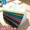 Cuaderno Wright A5 de líneas horizontales para uso de oficina, cuaderno B5 para uso de oficina, selección estricta de paquetes de pegamento, cuaderno A4