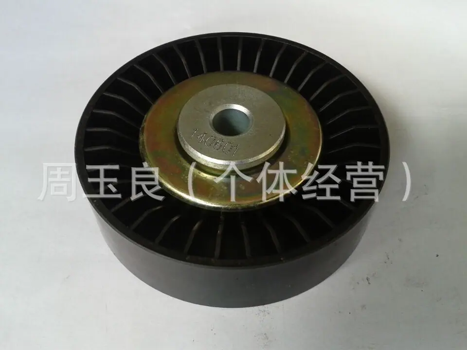 欧力威涨紧轮