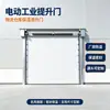 Porta Industrial de Alta Velocidade Elétrica Porta Deslizante Isolada para Armazéns Logísticos Porta de Alta Velocidade Antifurto para Fábrica Personalizável na Origem