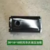 Tanque de Aceite Generador de Potencia al Vacío Asistida Wuzheng Shifeng Tanque de Aceite para Triciclo Agrícola Tanque de Aceite Hidráulico Depósito