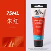 Montmartre Pigmento Acrílico 75ml Acrílico para Estudiantes Suministro Directo diy Pintura Textil Pintada a Mano Pigmento Set de Pigmentos Acrílicos