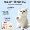 Bálsamo para patas de mascotas transfronterizo, crema anti-sequedad e hidratante, apto para gatos y perros, crema para el cuidado de pies y patas, especial para otoño e invierno