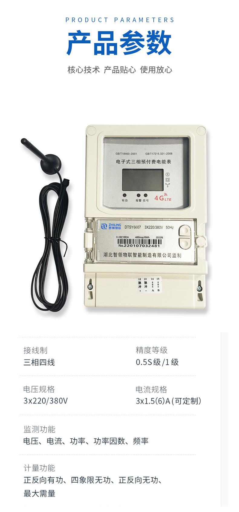 详情_09.jpg