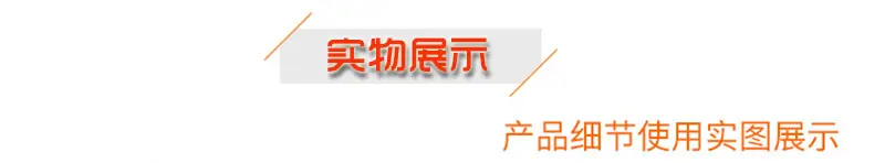实物.jpg