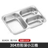 Lonchera Profunda de Cinco Compartimentos con Tapa Compartimentos de Acero Inoxidable Plato para Comida Rápida Cuadrado Plato de Servir para Estudiantes Plato de Cena de Acero Inoxidable 304