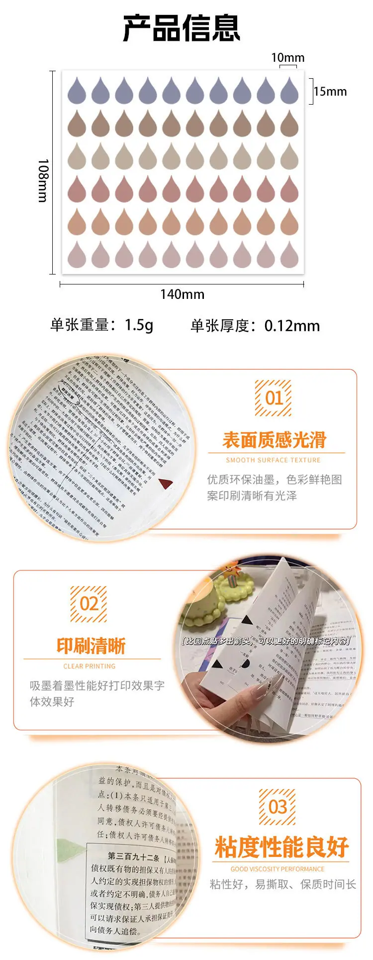 一键上货_20251128170223