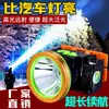 Linterna frontal recargable de luz fuerte LED para cabeza, linterna frontal para pesca, lámpara minera para exteriores, linterna, reflector, portátil, ultrabrillante