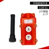 Interruptor de mango COB para carro de grúa, tipo a prueba de lluvia, interruptor de botón, mango de operación para polipasto eléctrico D