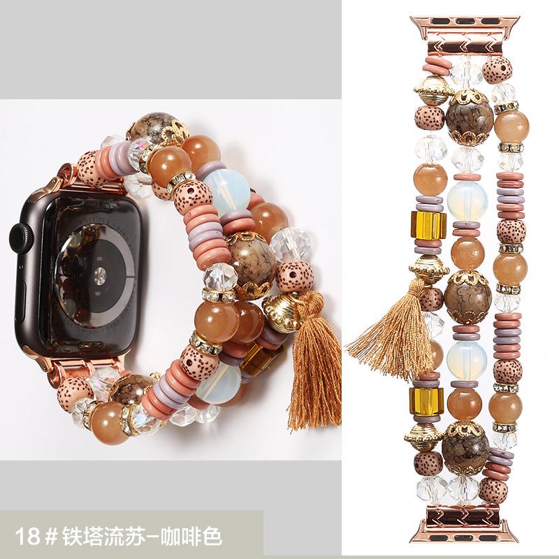 18#铁塔流苏-咖啡色