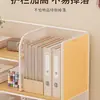 Estante de Armazenamento para Classificação de Assuntos Mesa de Estudante Armário Vertical de Múltiplas Camadas para Armazenamento de Livros Mesa de Escritório Caixa de Arquivos A4 Dormitório