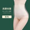 Calça Nuvem sem costura de seda gelada pós-parto cintura alta modeladora de barriga calcinha feminina calças finas modeladoras de corpo levantamento de quadril