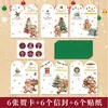 Novo cartão de Natal transfronteiriço de alta qualidade, com porta-dinheiro, texto em inglês e conjunto de envelope