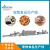 Zhennuo Equipo Inteligente Mascota Alimento Horneado Altamente Nutritivo Equipo Máquina Pequeña Automática de Formado de Alimentos Prensados en Frío