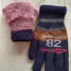 Guantes de invierno engrosados, cálidos y resistentes al frío, disponibles en estilos para hombre y mujer, incluyendo guantes para personas mayores y guantes de invierno para hombre.