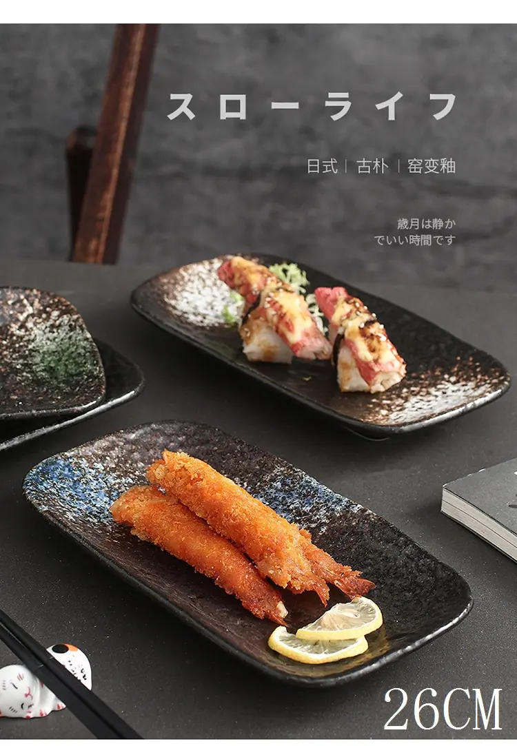 石纹长方盘_09.jpg