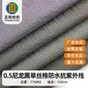 0,5 Monofilamento de Nylon Preto Tecido Impermeável Anti-UV Roupas de Proteção Solar para Exterior Jaqueta Jaqueta de Penas Tecido da Moda