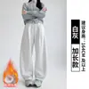 Calça de perna curva com bainha em toda a volta, coleção de outono, novo estilo para mulheres, corte solto e emagrecedor, adequada para primavera e outono, calça casual de perna larga para baixinhas