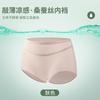 Roupa Íntima Feminina Seamless de Seda de Gelo Ultrafina, Confortável, Cintura Média, Secagem Rápida, Respirável, Sensação de Pele Nua, Calcinha Não Marca o Quadril