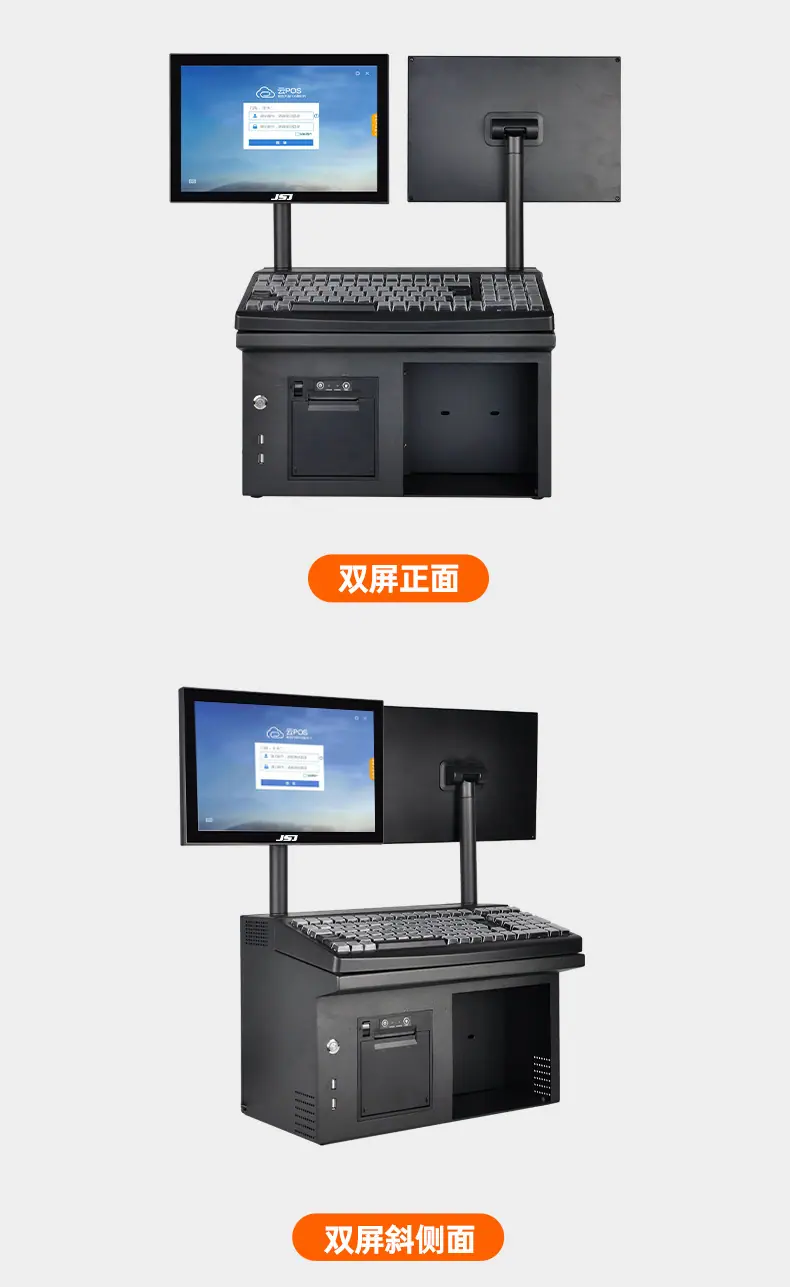 1688佳上佳-详情页-JSJ4100_24.jpg