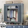 Guarda-Roupa Simples para Uso Doméstico, Guarda-Roupa de Tecido para Montagem no Quarto, Armazenamento para Apartamentos de Aluguel, Estrutura Totalmente em Aço, Cabideiro de Chão Espesso