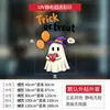 Pegatinas Estáticas de Calabaza y Fantasma Lindas de Halloween para Vidrio de Tiendas y Puertas, Calcomanías sin Adhesivo para Ambiente Festivo