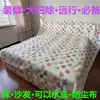 Funda antipolvo para muebles, funda antipolvo para sofá, funda antipolvo para mesa de comedor, funda con estampado floral, para uso doméstico en la cama