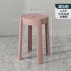 Banco de plástico estilo creme, doméstico, espesso, moderno, simples, moinho de vento, mesa de jantar, banco alto redondo, cadeira de jantar