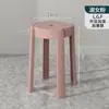 Bancos de Plástico para Uso Doméstico, Bancos Redondos Altos Espessados, Bancos Empilháveis, Cadeiras Moinho de Vento, Bancos Individuais para Sala de Estar, Bancos Extras para Mesa de Jantar