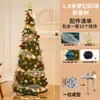 Árvore de Natal dobrável Amazon transfronteiriça, extensível e iluminada, árvore decorativa flocada cor bordô atacado do fabricante