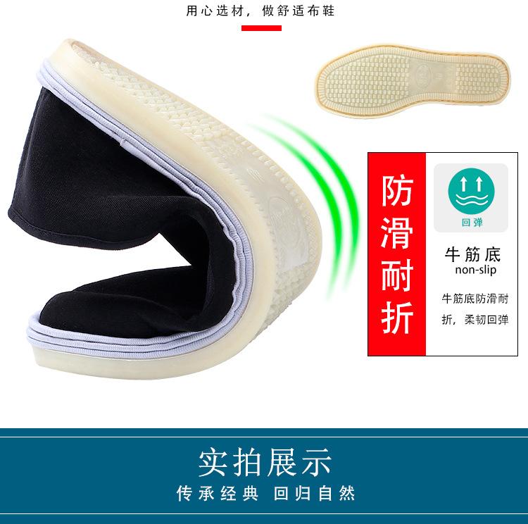 20210514牛津千层底黑布鞋_21.jpg