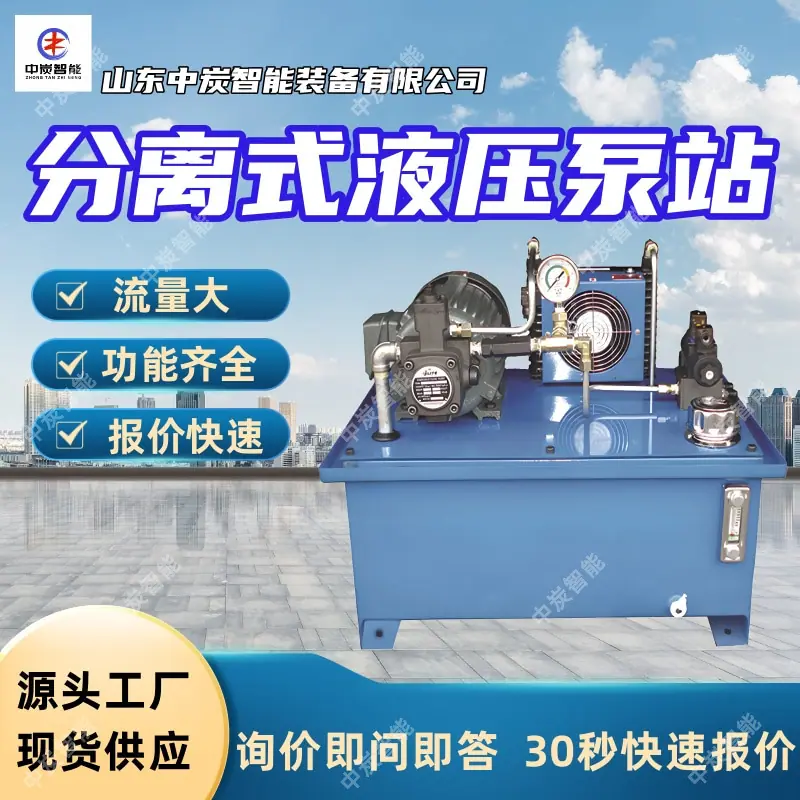 华矿四主图模板4 (5)