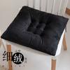 Envío Gratis Cojín Cojín de Silla Cojín de Asiento Engrosado Taburete de Estudiante Sencillo Actual Oficina Algodón Salón de Clases Verano Trasero