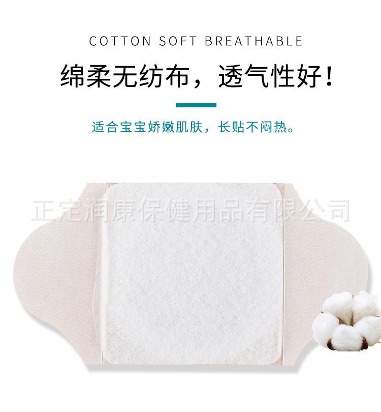 儿童灸贴_08.jpg