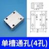 Bloco de Perfil de Alumínio 18x18 Bloco de Fixação de Tira de Alumínio Suporte Conector Ranhura Única/Dupla Furo Passante H Acessórios para Manipulador Tianxing