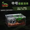 Terrário de Acrílico para Répteis Gecko Lagarto Árboreo Sapo Cornudo Aranha Caixa de Criação Paisagismo Desértico Tanque Anfíbio