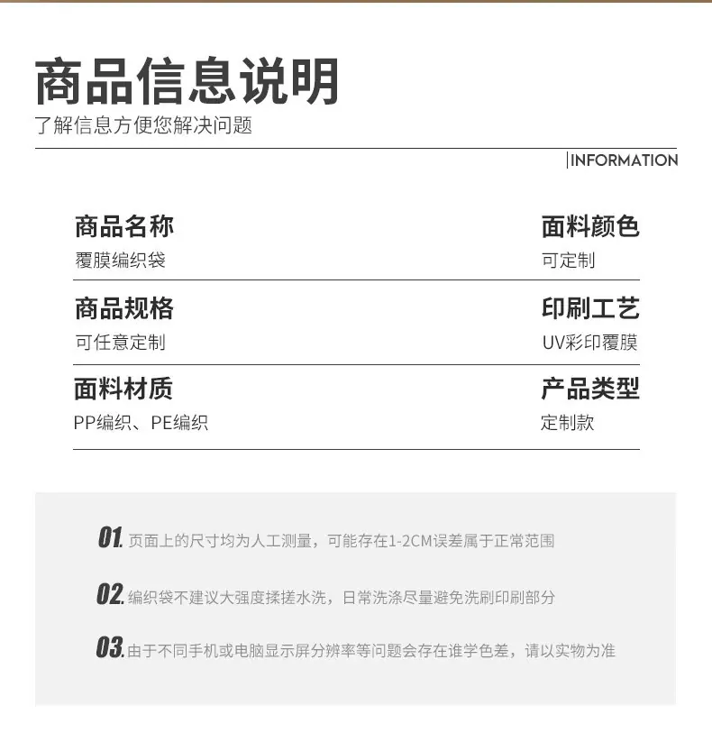 详情图片_04