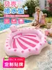 Novo produto transfronteiriço: Brinquedo de borrifador de água de concha rosa para piscina infantil, Desenvolvimento e personalização de piscina com aspersor