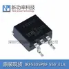 Transistor de efeito de campo P Channel IRF5305S IRF5305 55V/31A novo original TO-263