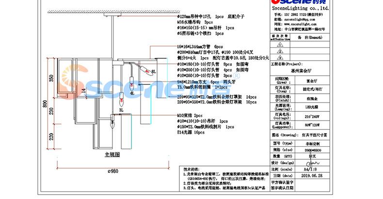 详情页_17.jpg