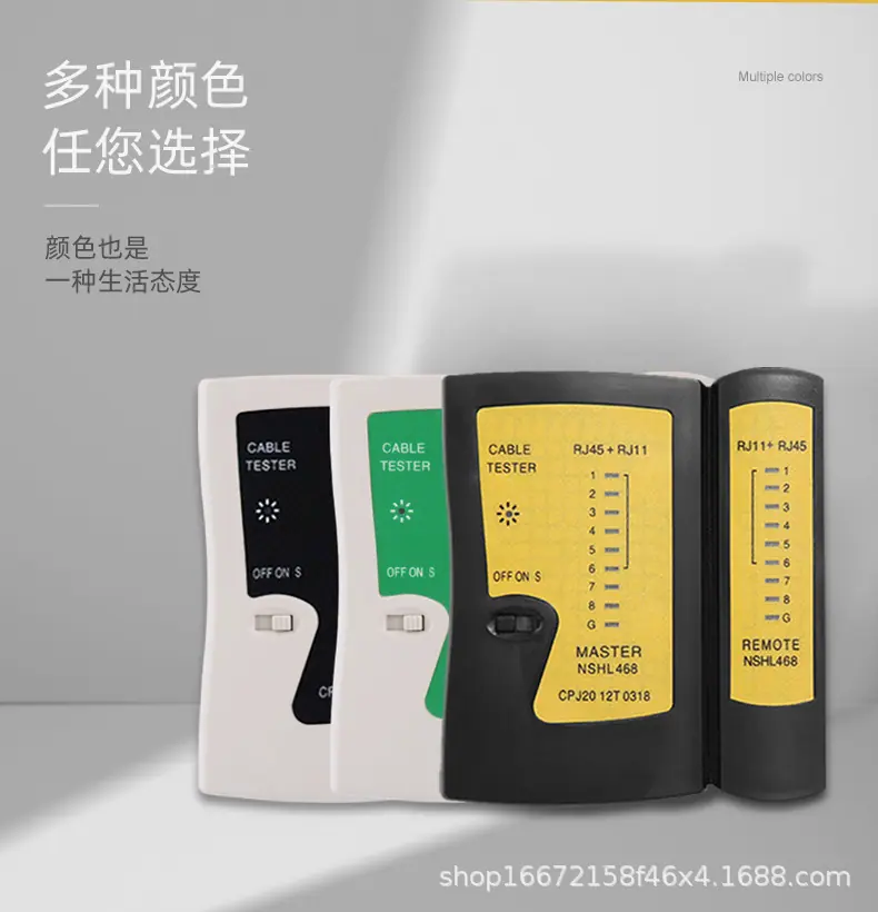 测线仪_07.jpg
