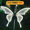 Escena Nocturna Centro Comercial Árbol Colgante Lámpara de Patio Impermeable Césped Luminoso Decorativo Lámpara Exterior Led Mariposa Dinámica Lámpara de Atmósfera