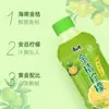 Bebida de Té de Limón Kumquat 330ml* Bebida de Verano Embotellada, Se Envían Nuevos y Viejos Empaques al Azar